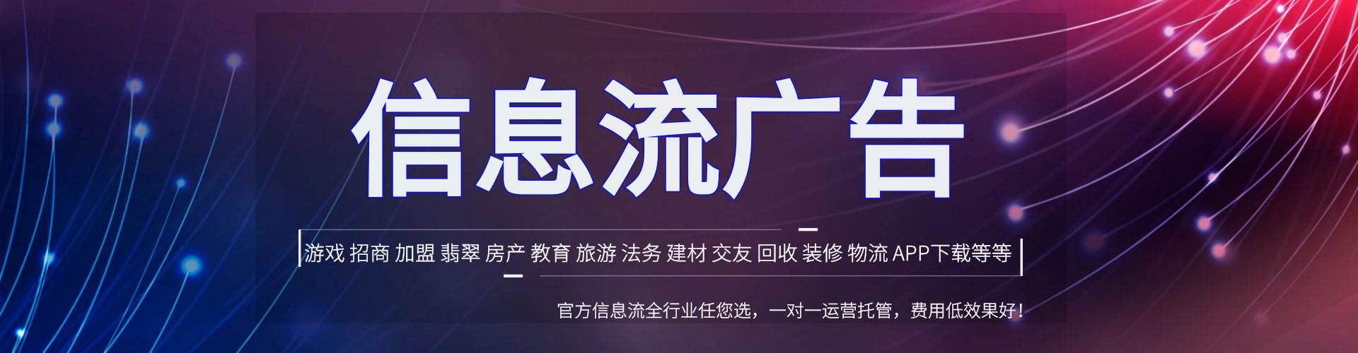 旗津百度推广返点