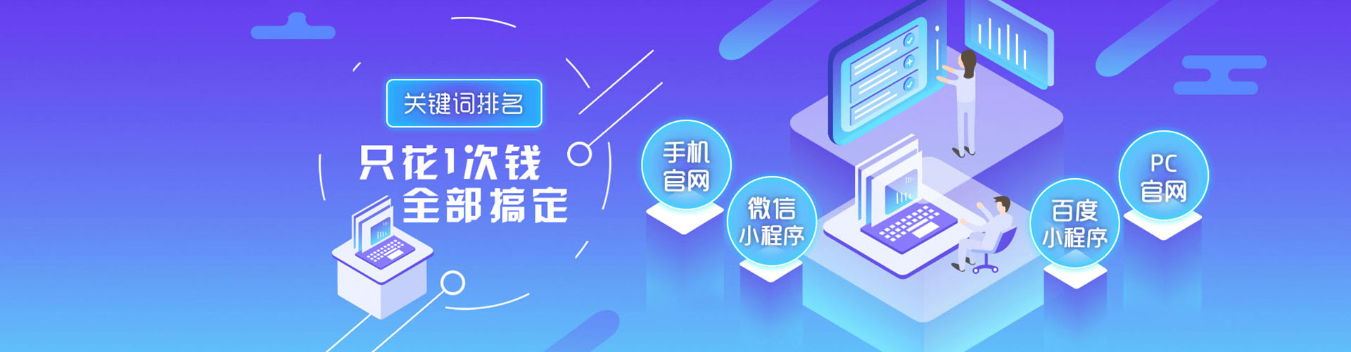 旗津知乎信息流